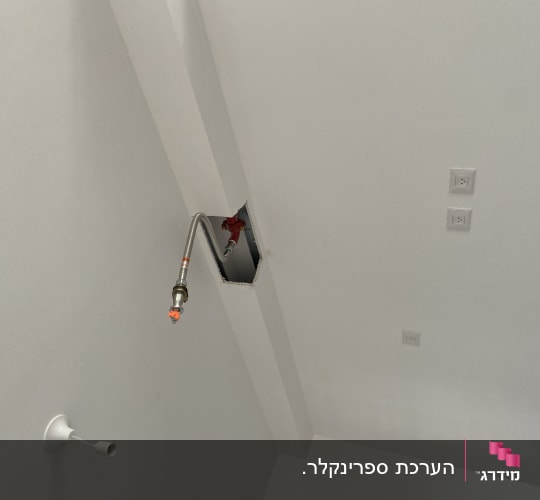 מתז כיבוי אש מותקן בתקרה